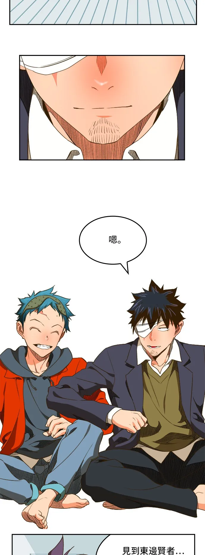 第388话 第49页