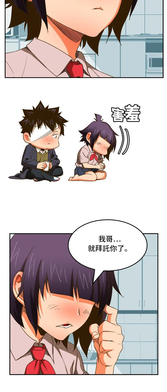 第388话 第53页