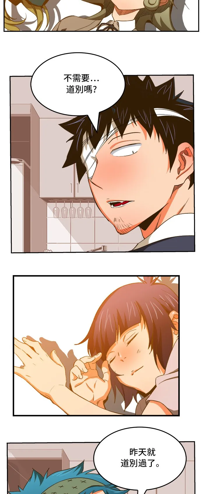 第388话 第56页
