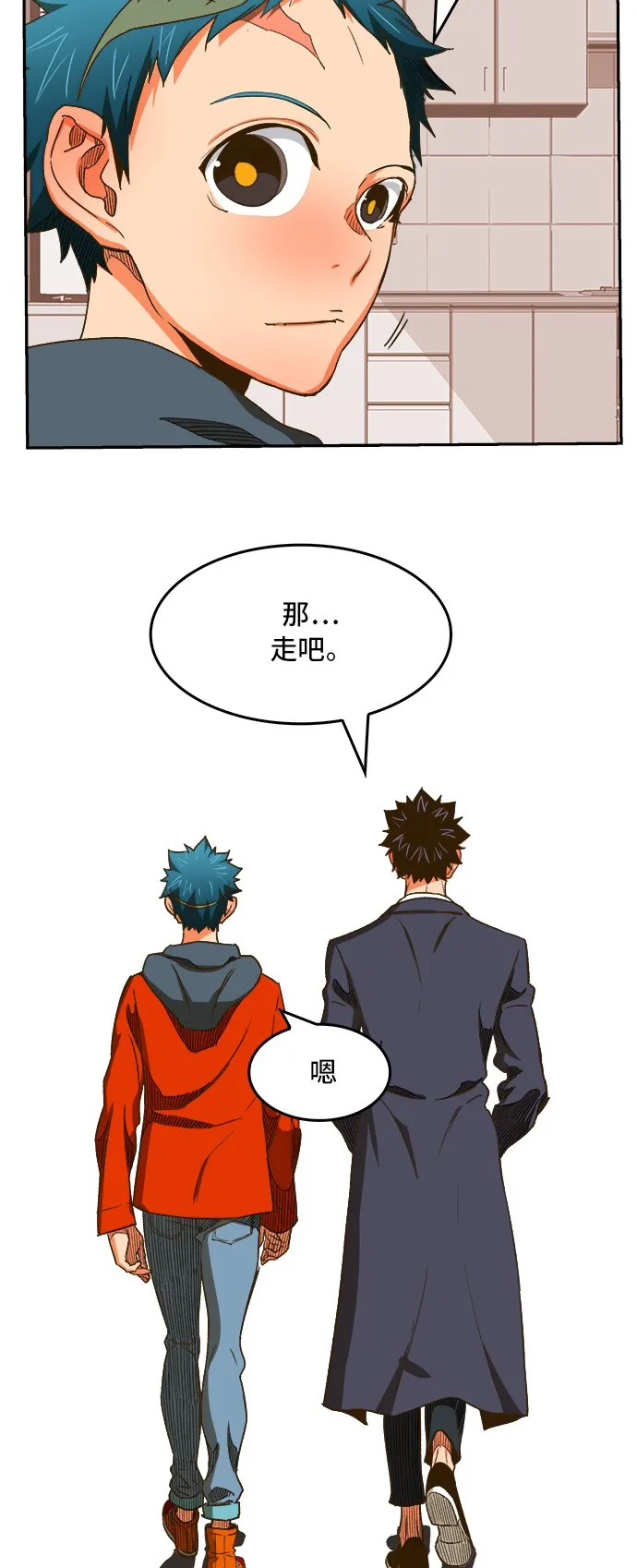 第388话 第57页