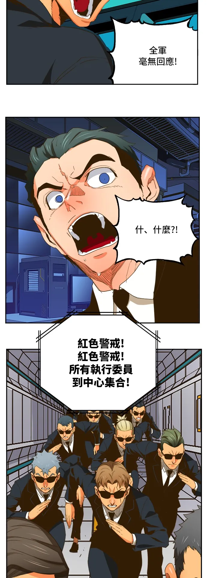 第389话 第2页