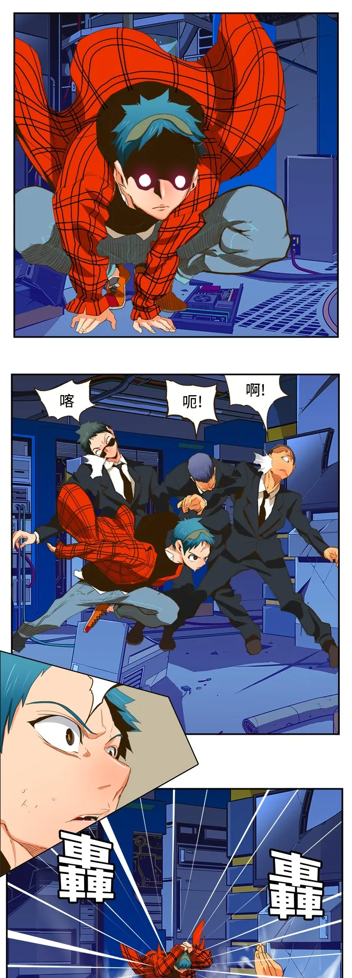 第389话 第4页