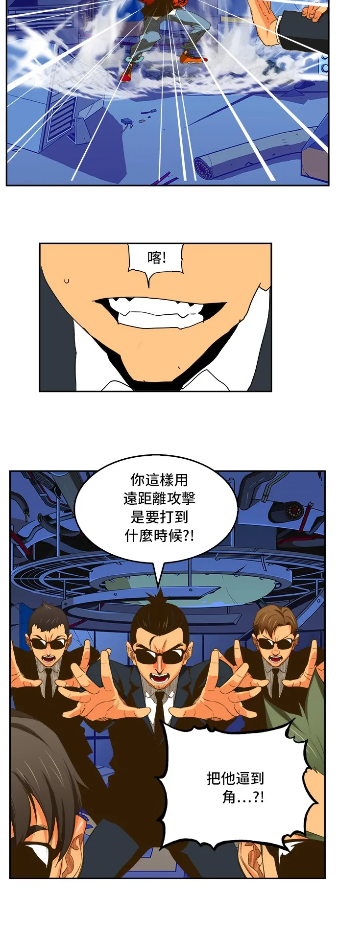 第389话 第5页