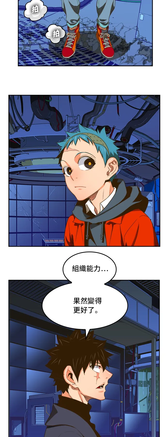 第389话 第7页