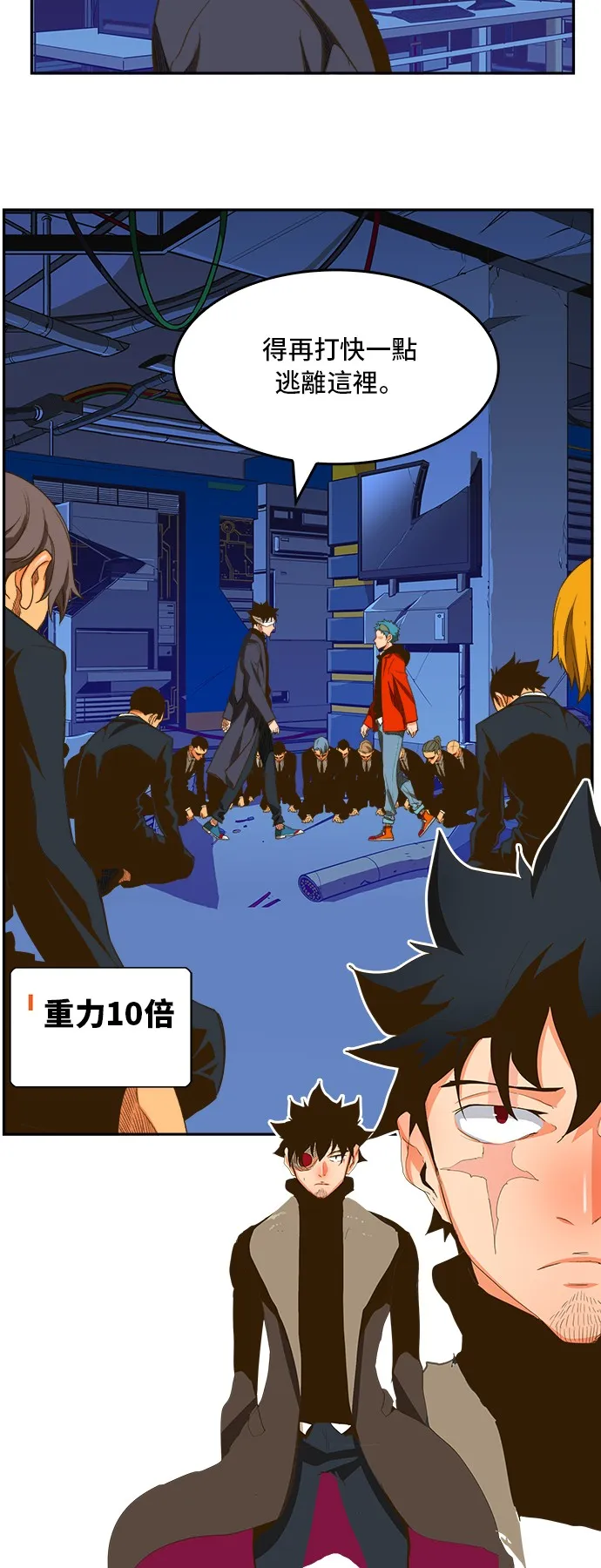 第389话 第8页