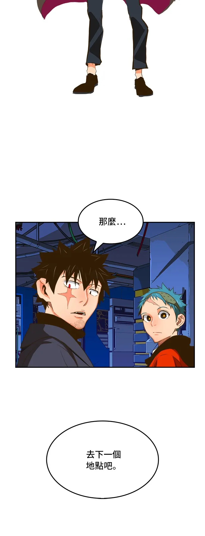 第389话 第9页