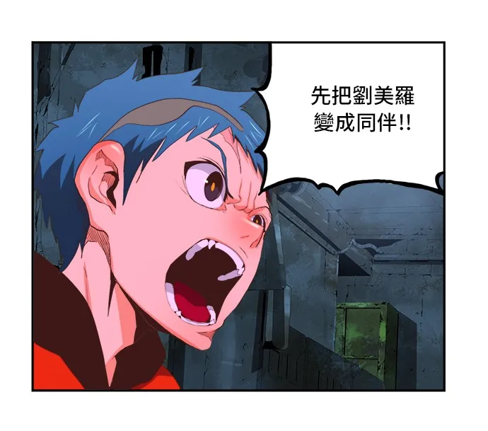 第389话 第11页