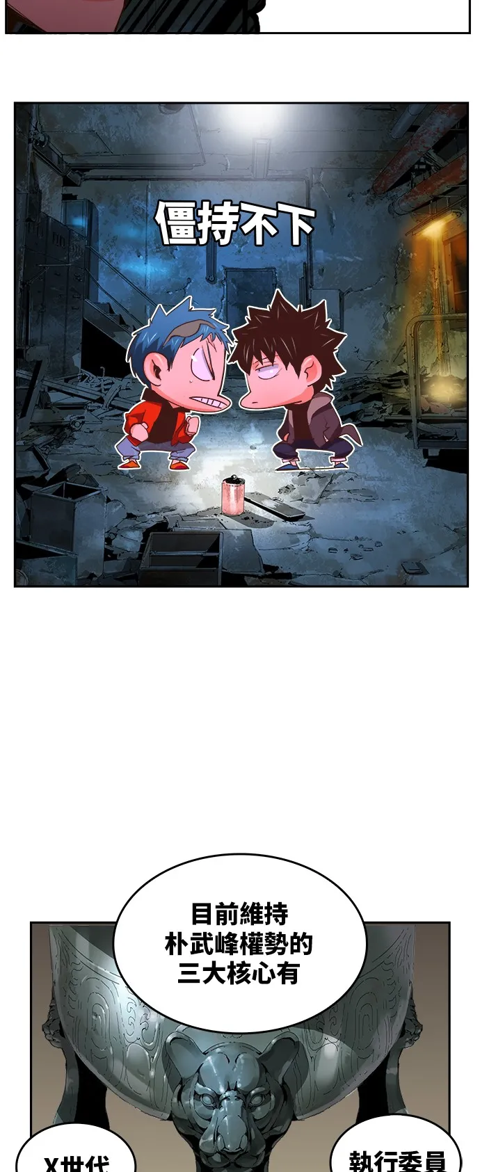 第389话 第14页