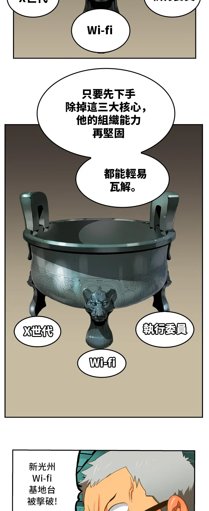 第389话 第15页