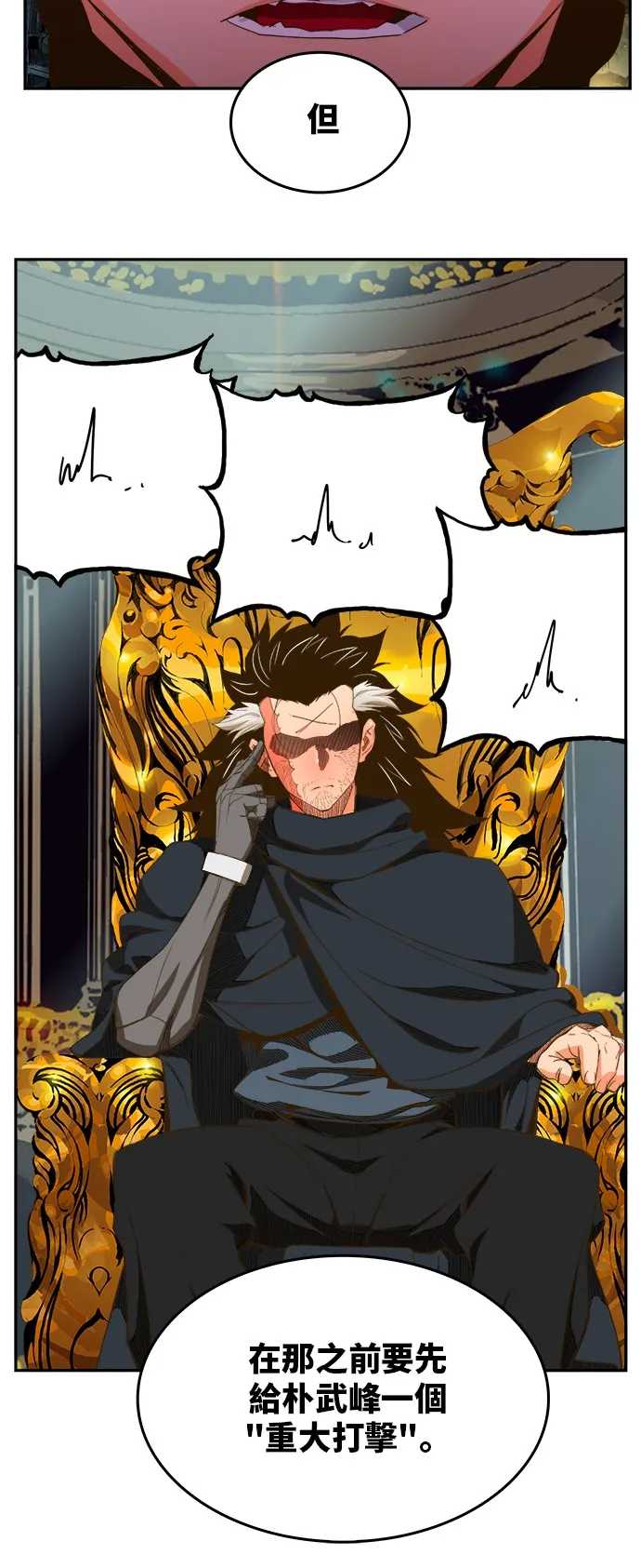 第389话 第17页