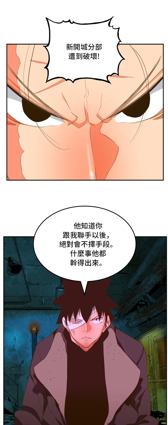 第389话 第18页