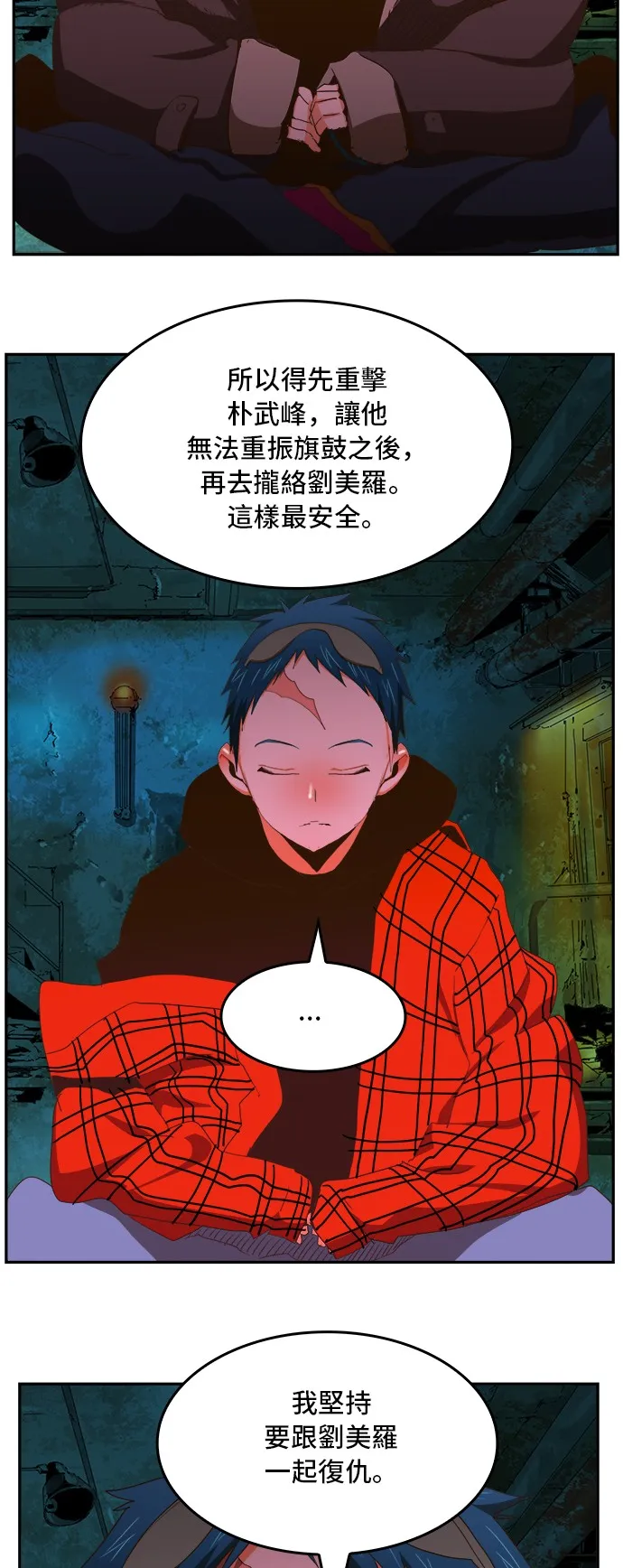 第389话 第19页