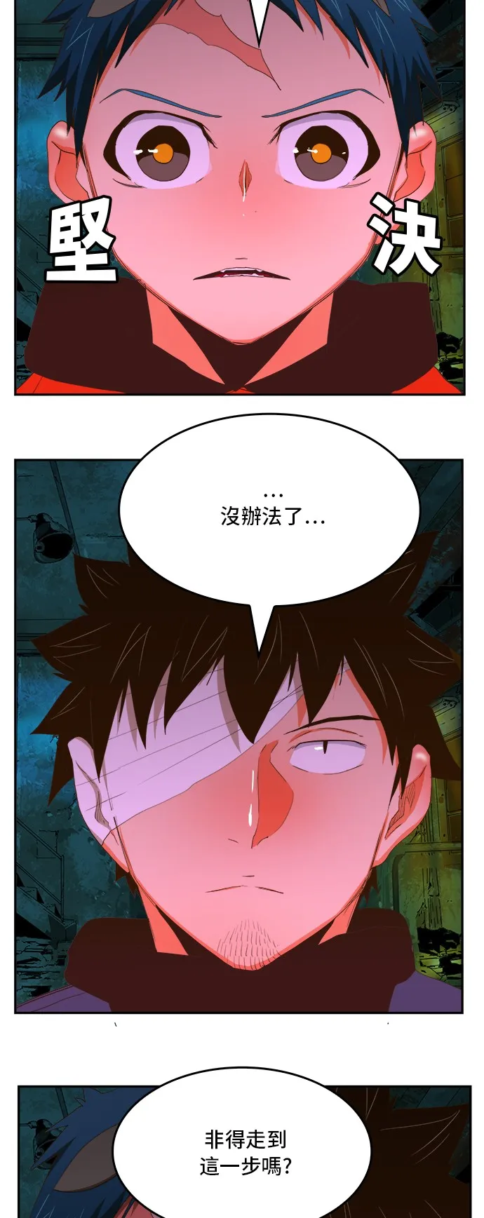 第389话 第20页