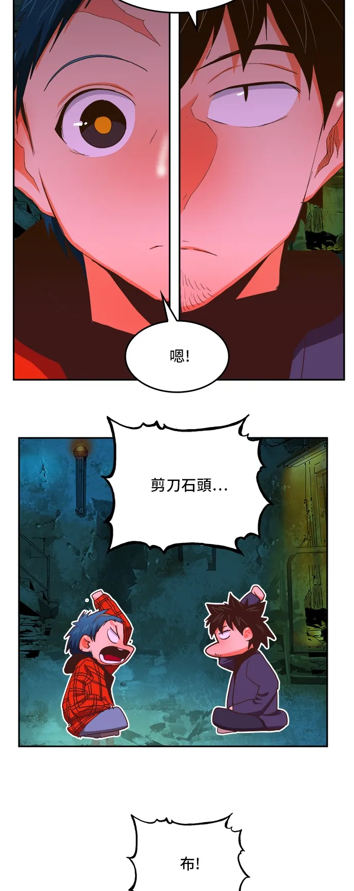 第389话 第21页