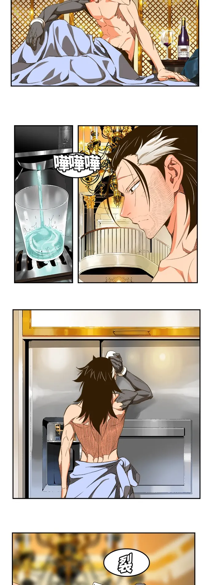 第389话 第27页