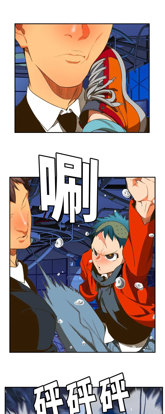 第389话 第33页