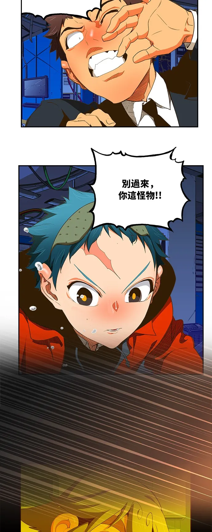 第389话 第35页