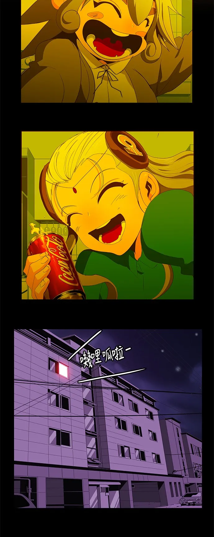 第389话 第36页