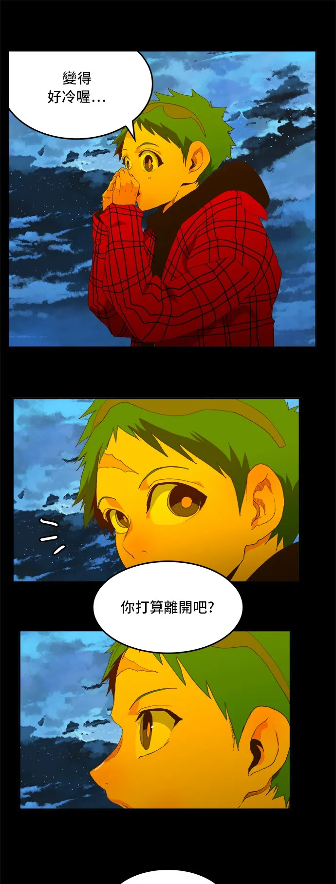 第389话 第38页