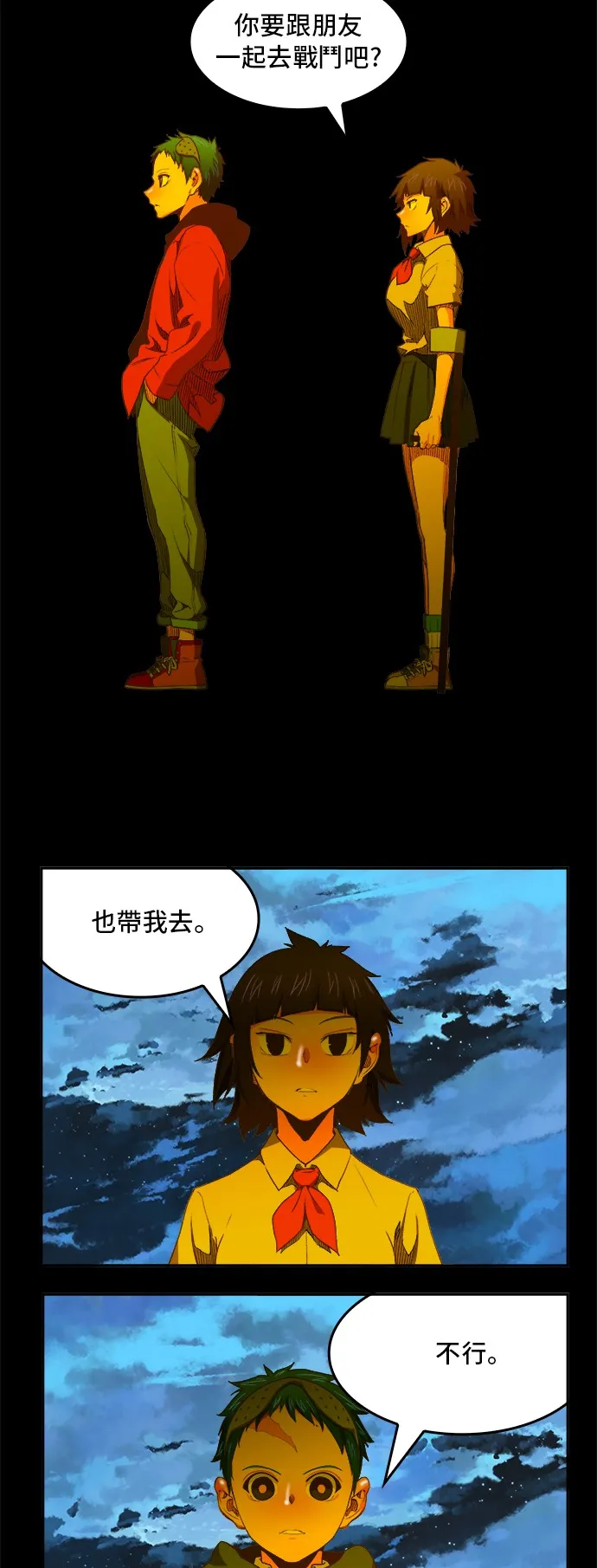 第389话 第39页
