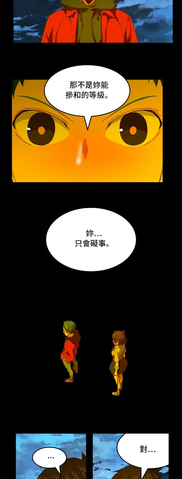 第389话 第40页