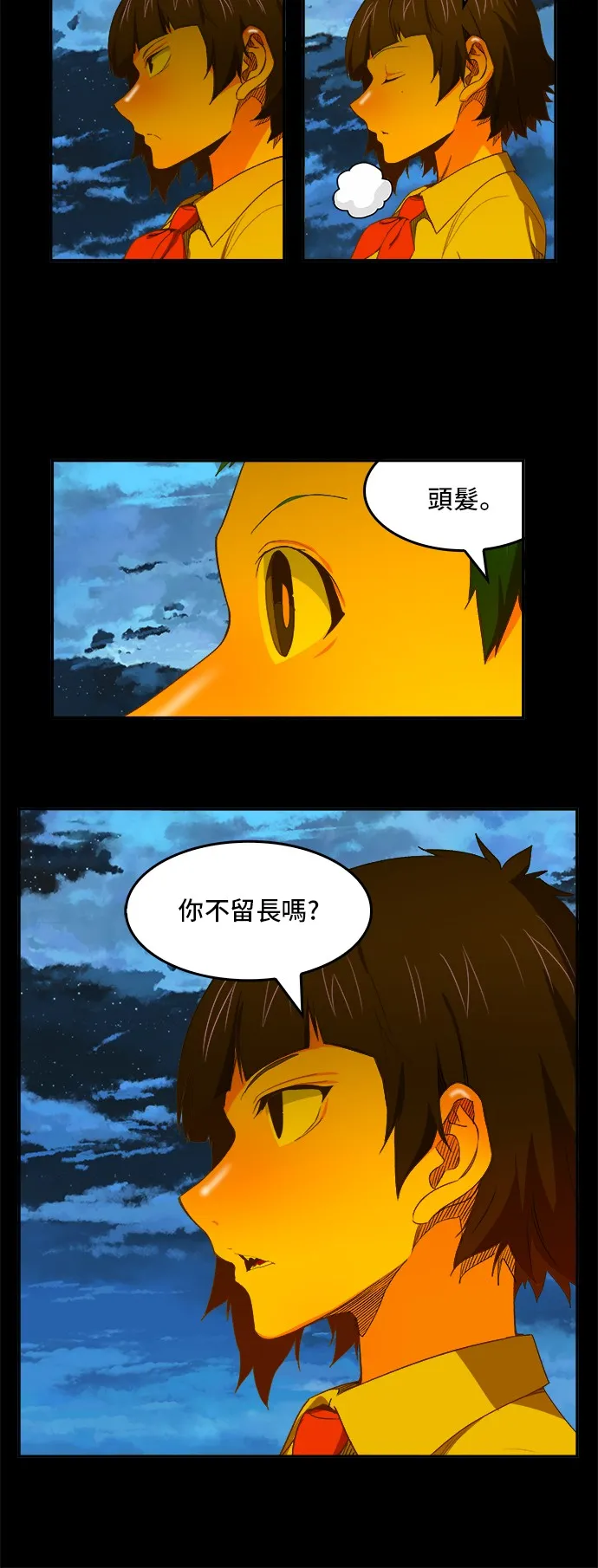 第389话 第41页