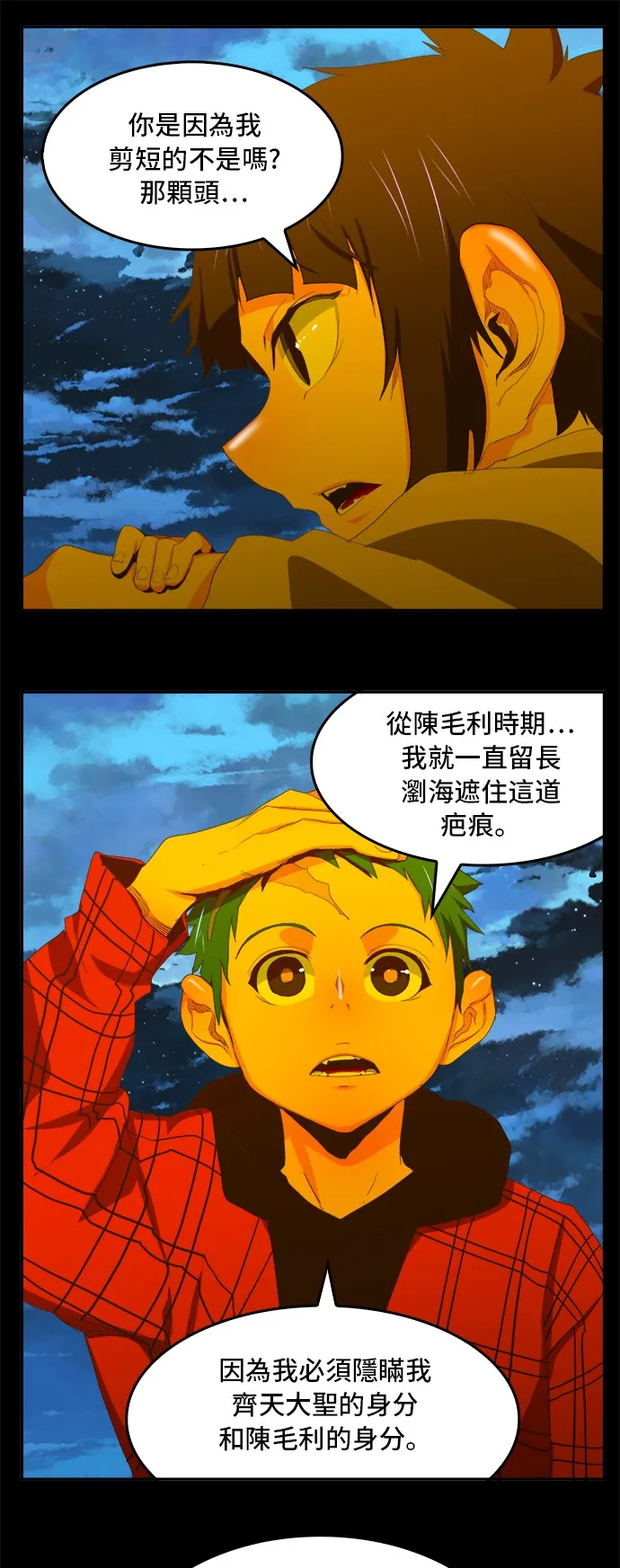 第389话 第42页