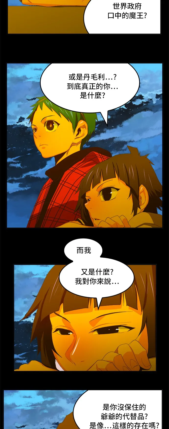 第389话 第44页