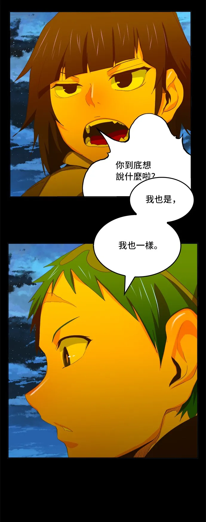 第389话 第46页