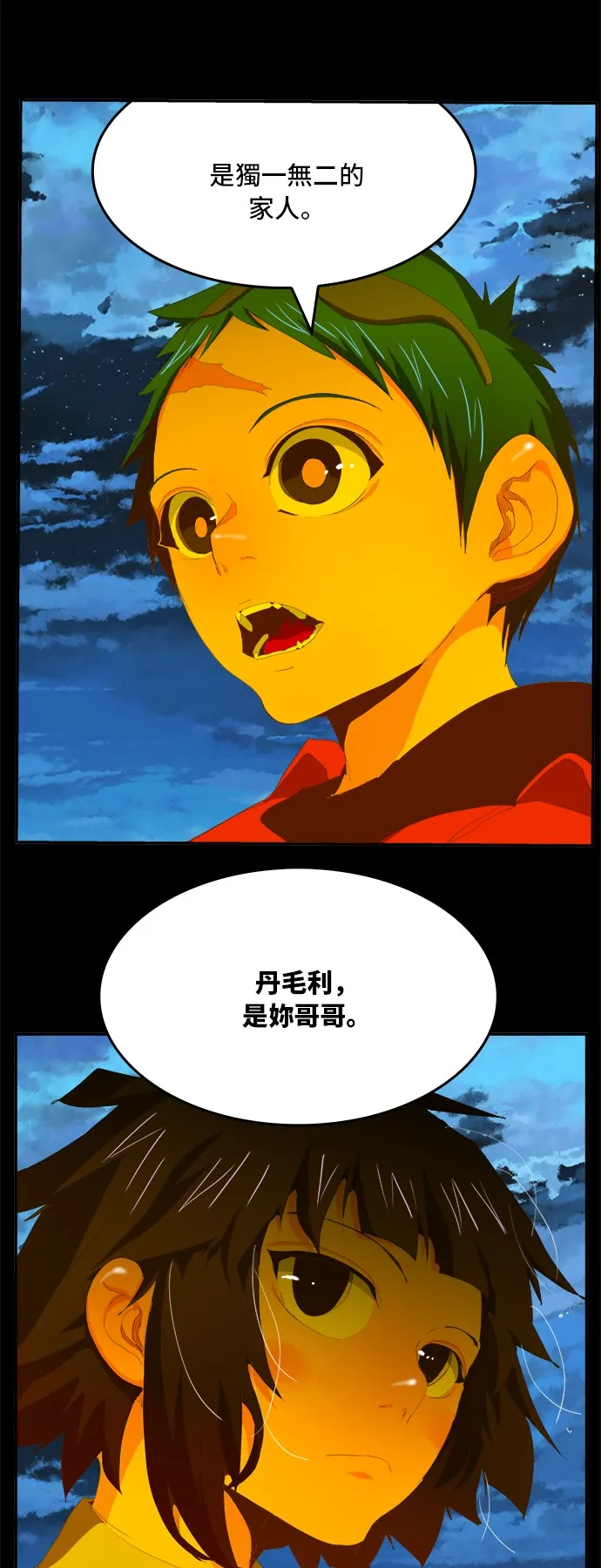 第389话 第48页