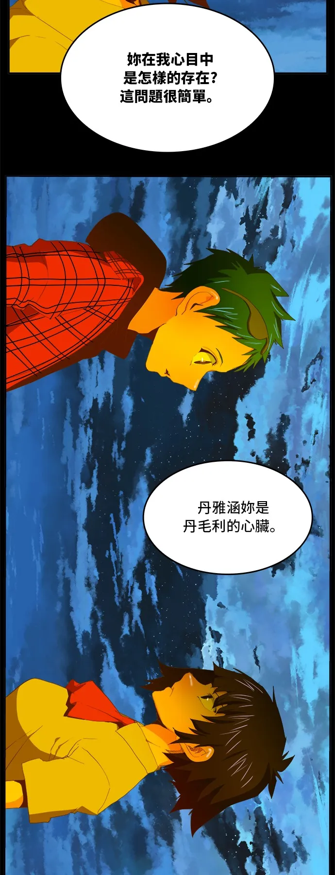 第389话 第49页