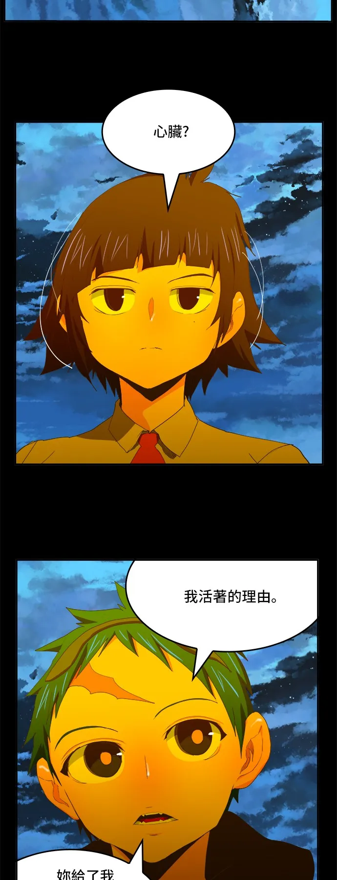 第389话 第50页
