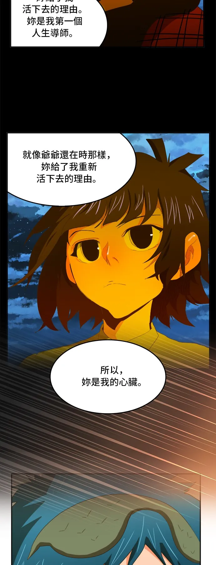 第389话 第51页