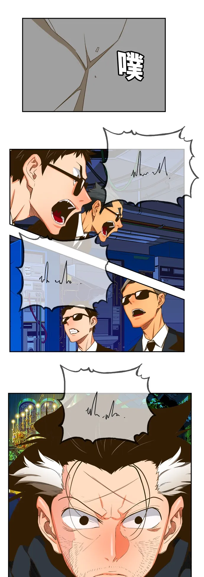 第389话 第56页
