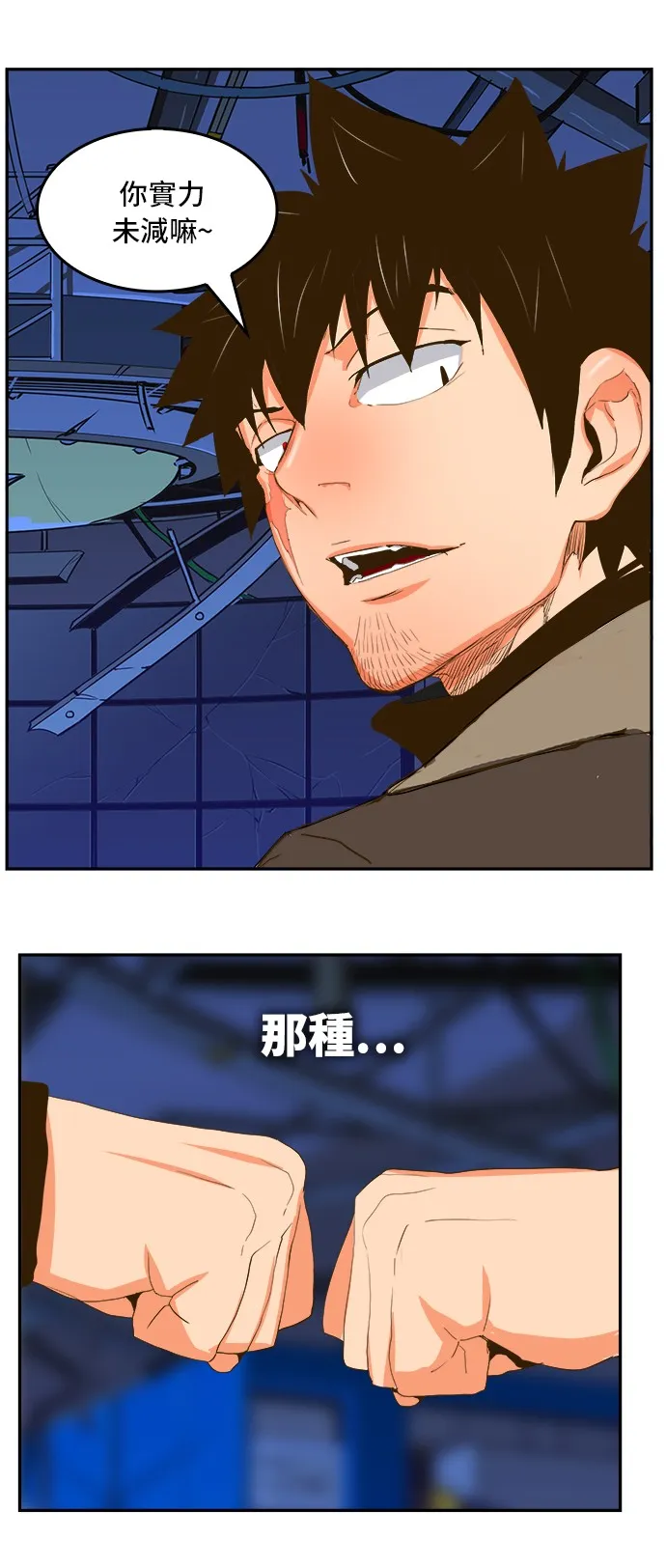 第389话 第59页