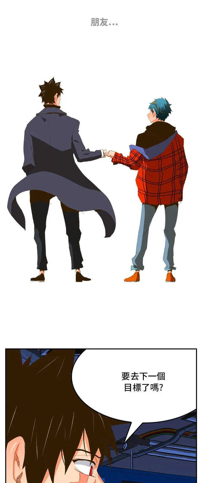 第389话 第60页