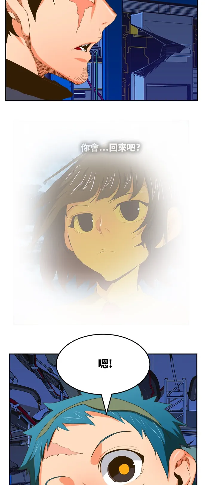 第389话 第61页