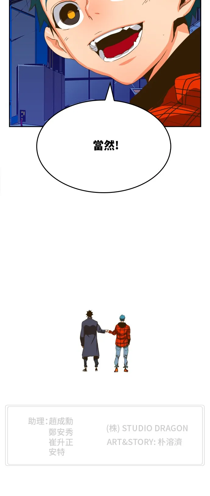 第389话 第62页