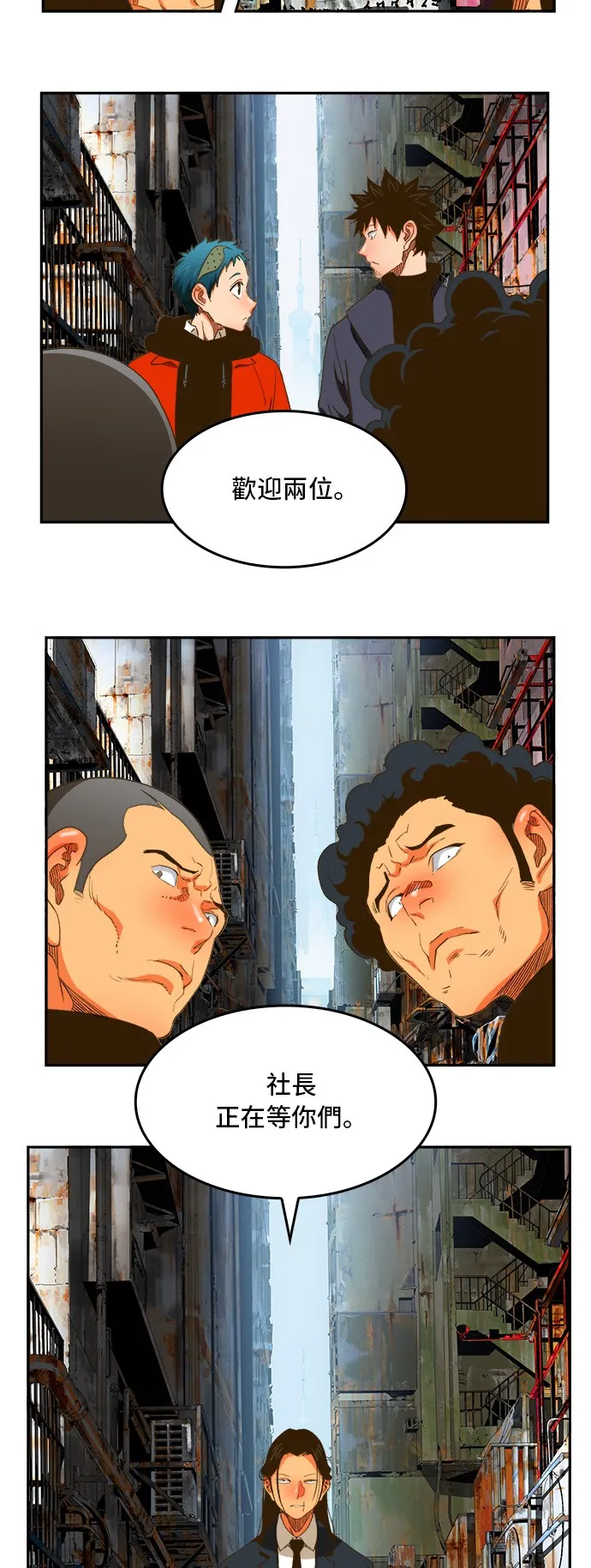 第390话 第4页