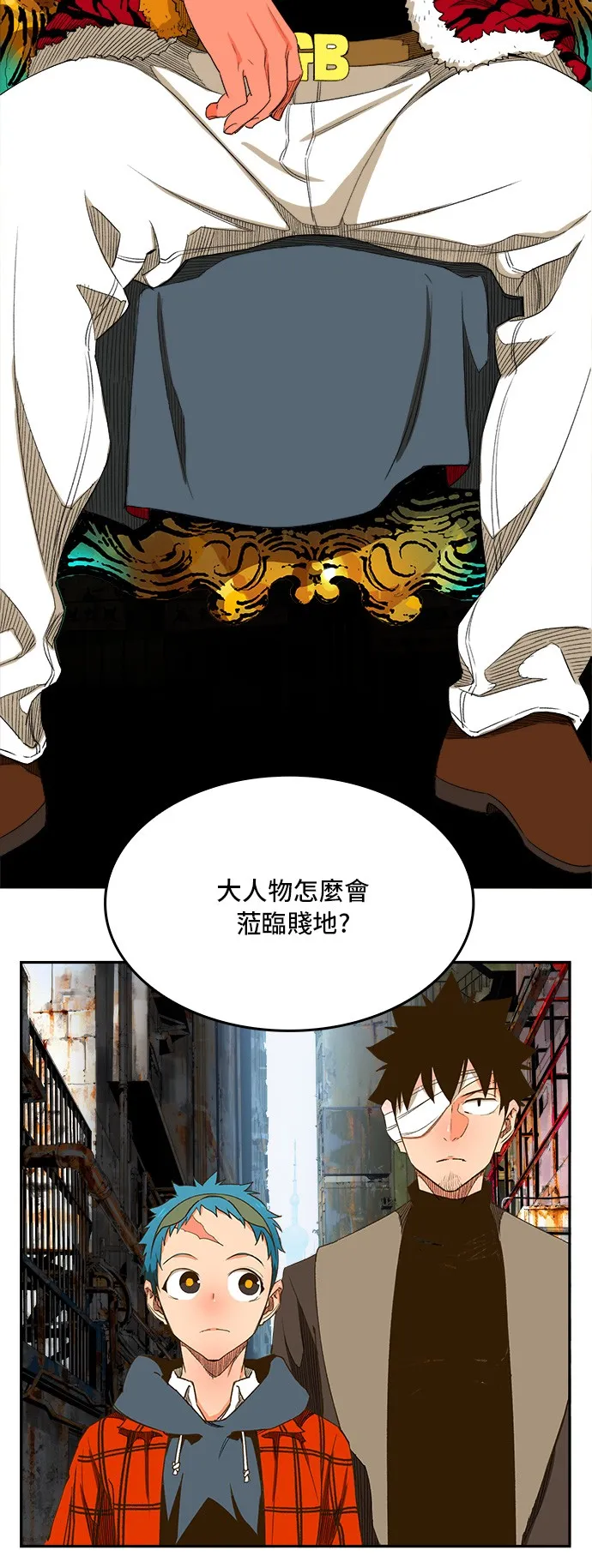 第390话 第6页
