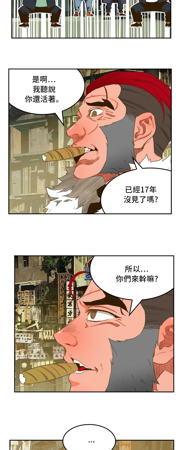 第390话 第9页