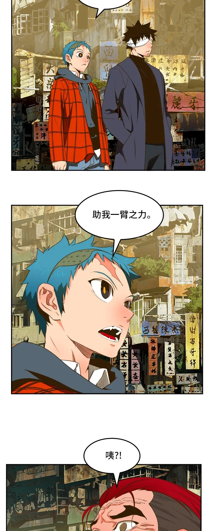 第390话 第10页