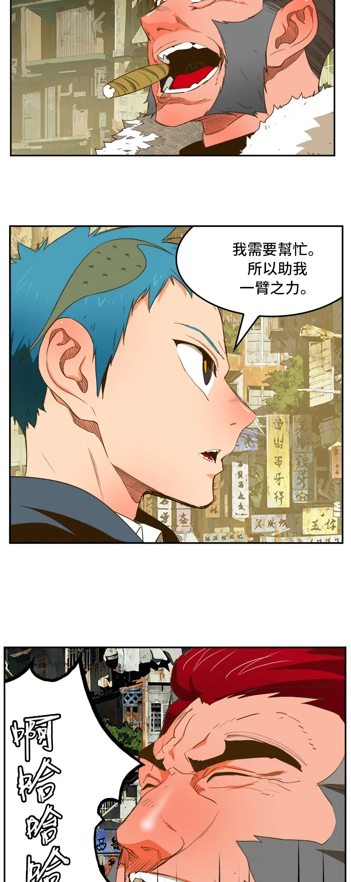 第390话 第11页