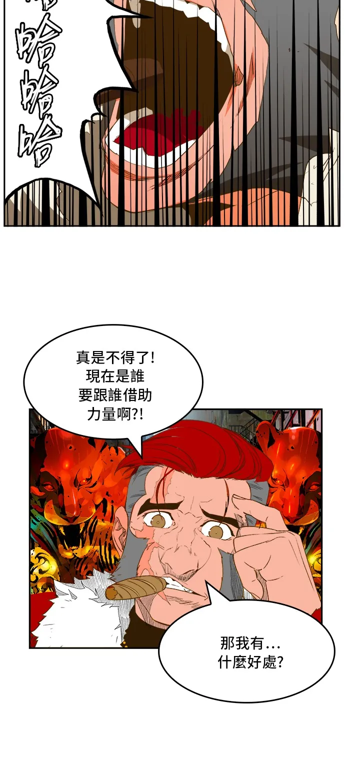 第390话 第12页