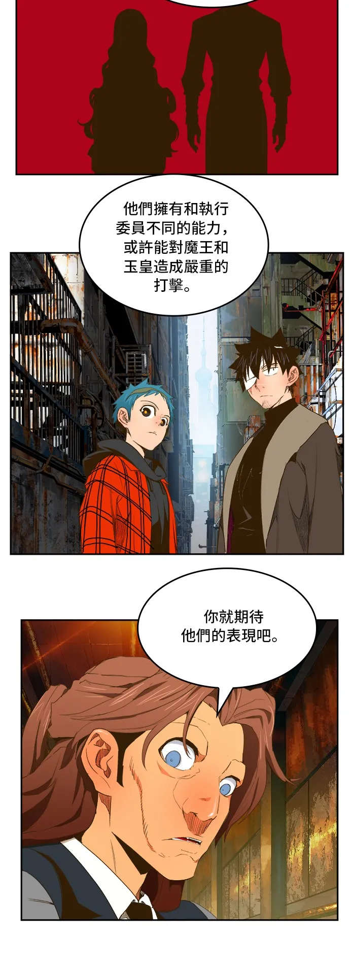 第390话 第24页