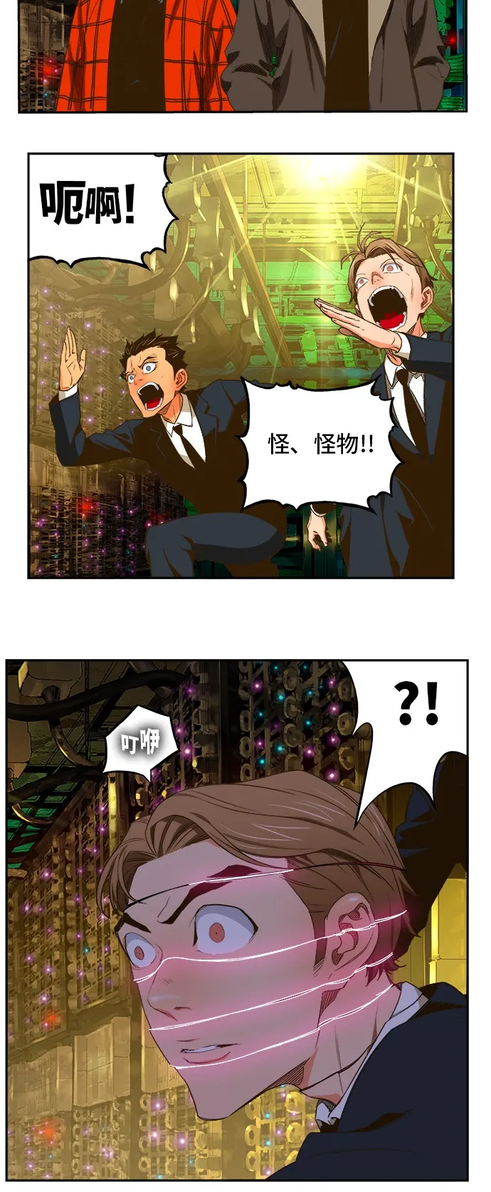 第390话 第26页