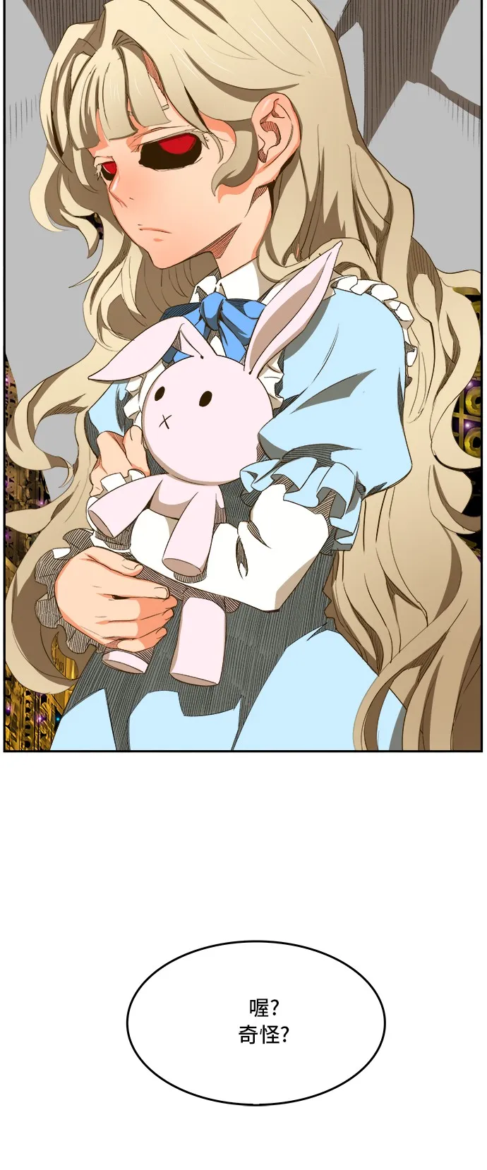 第390话 第36页