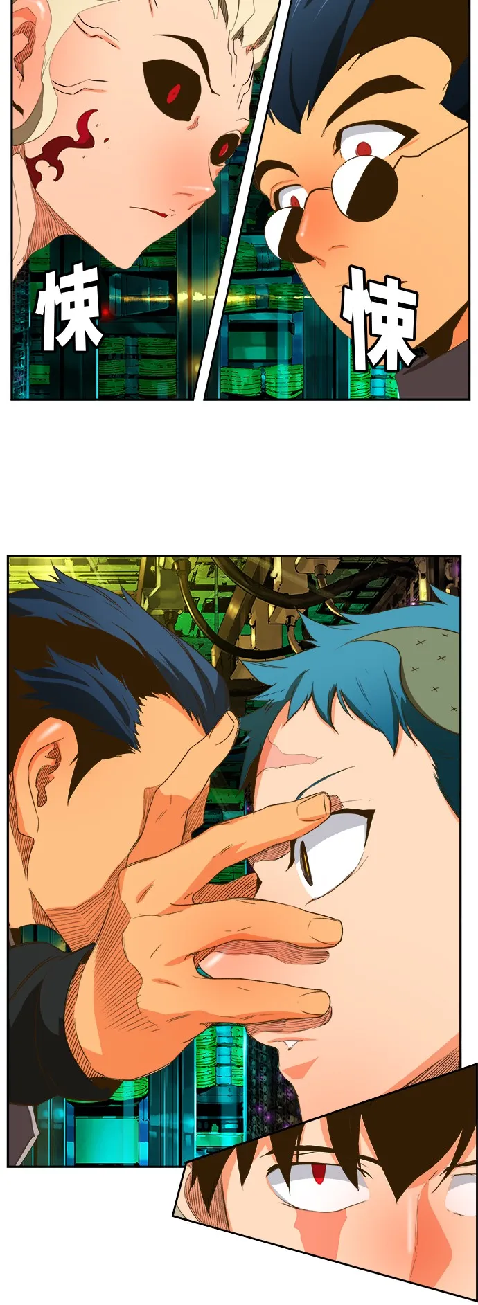 第390话 第39页