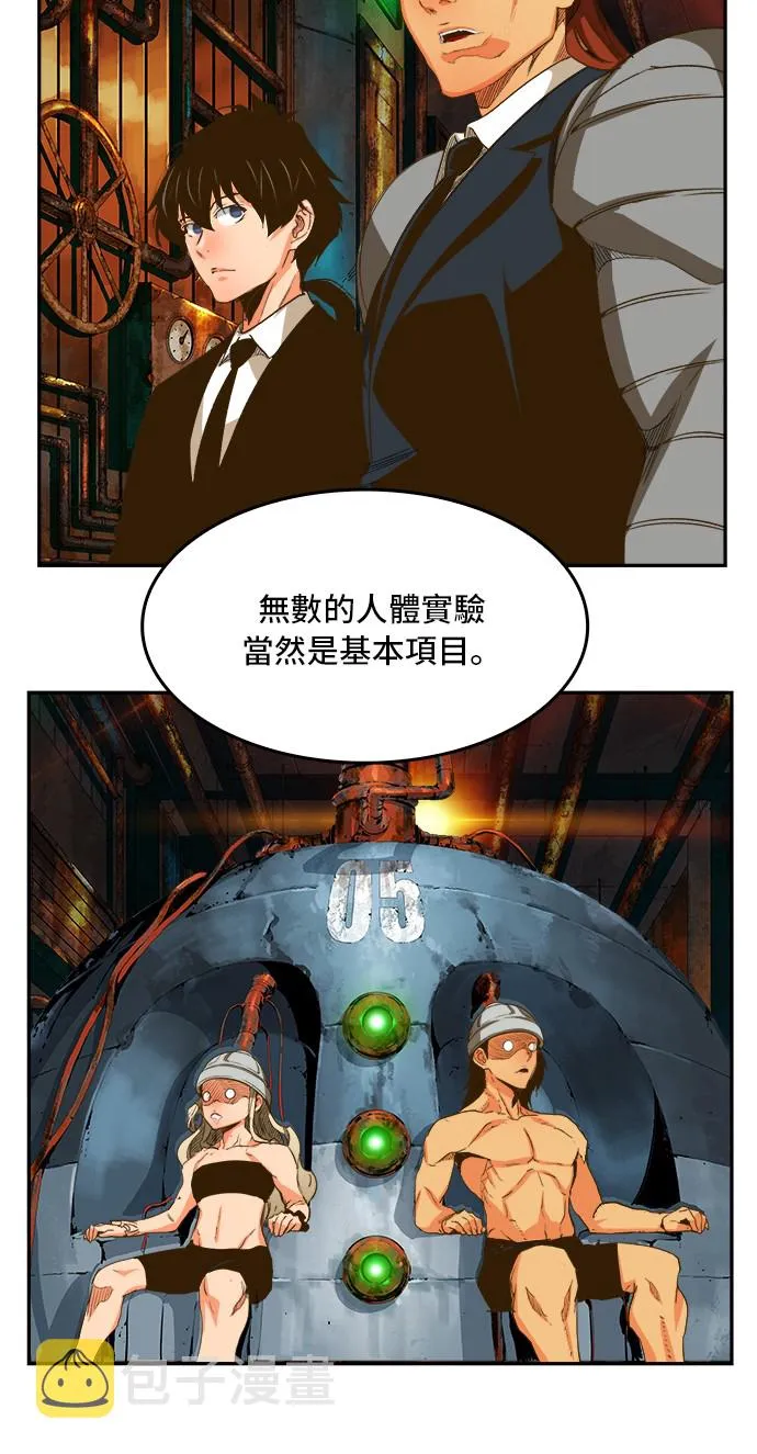 第390话 第41页