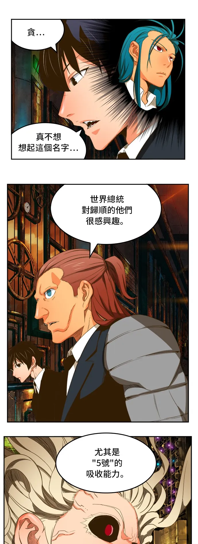 第390话 第42页